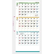 HEATH2013年カレンダーポスター Amazon | 2026年ショウエイドー カラーポスター年表カレンダー